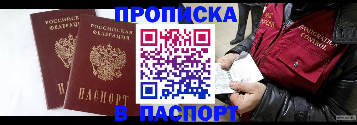 регистрация для школы в Учалы